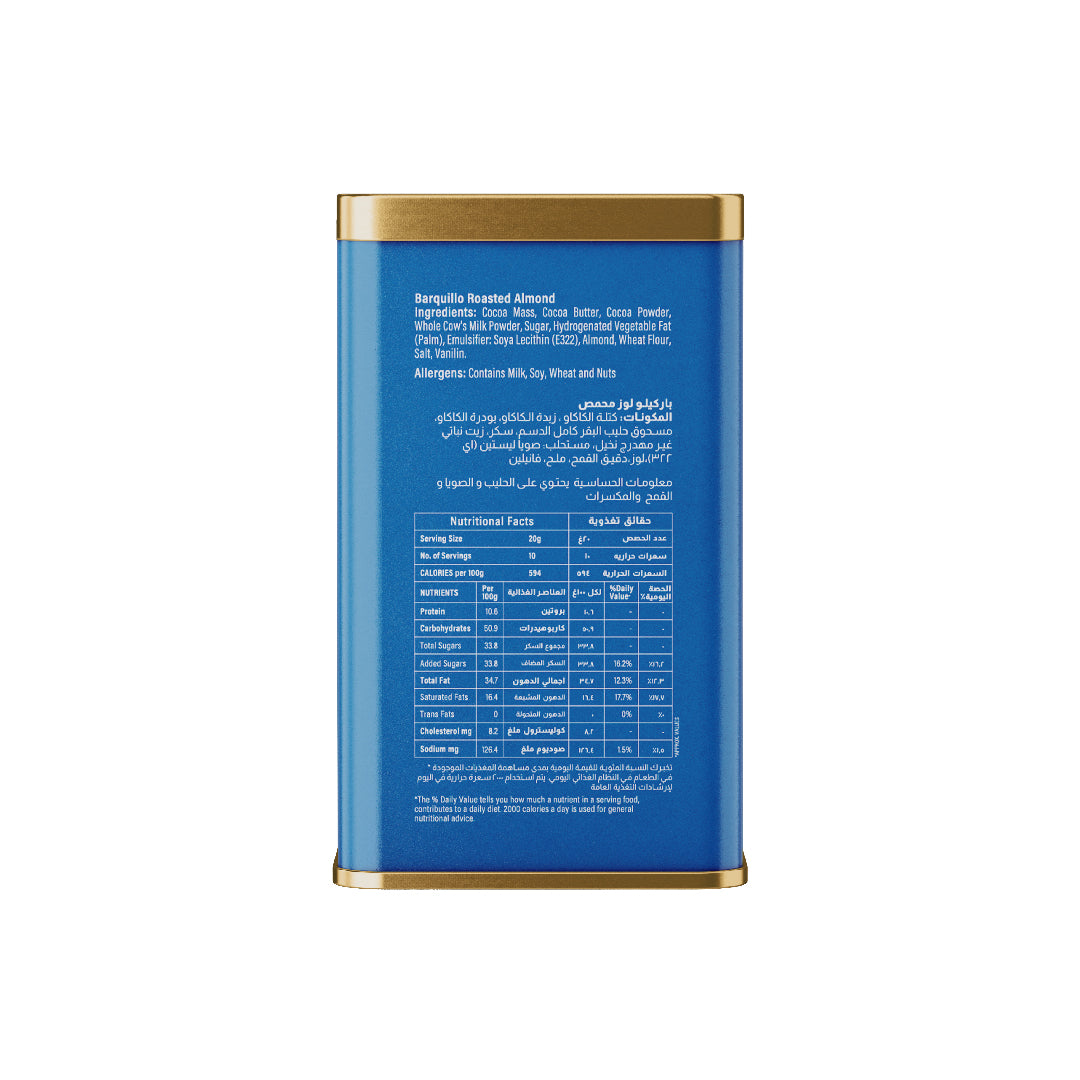 Barquillo Roasted Almond Tin