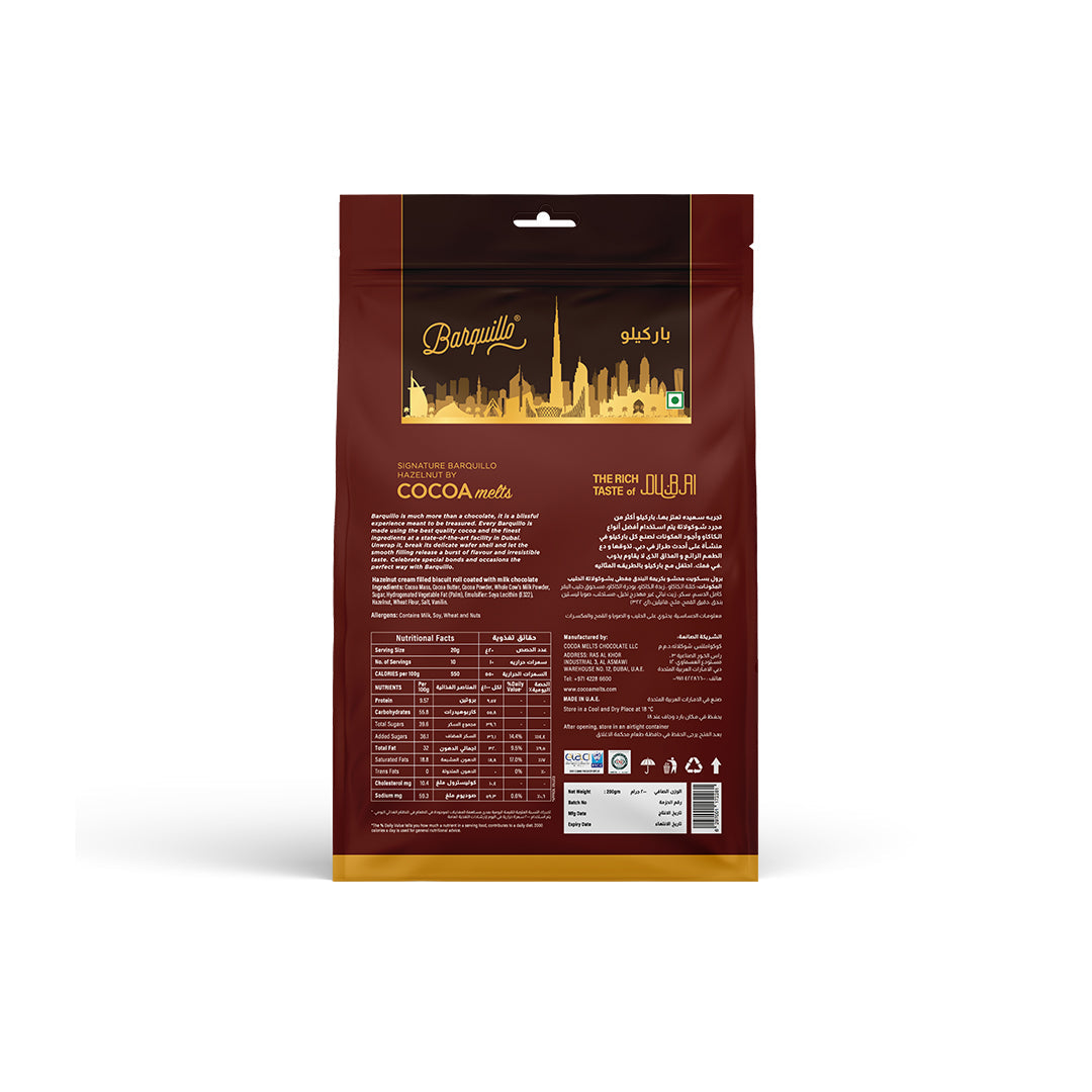 Barquillo Hazelnut Pouch