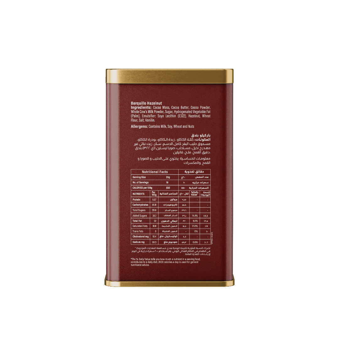 Barquillo Hazelnut Tin
