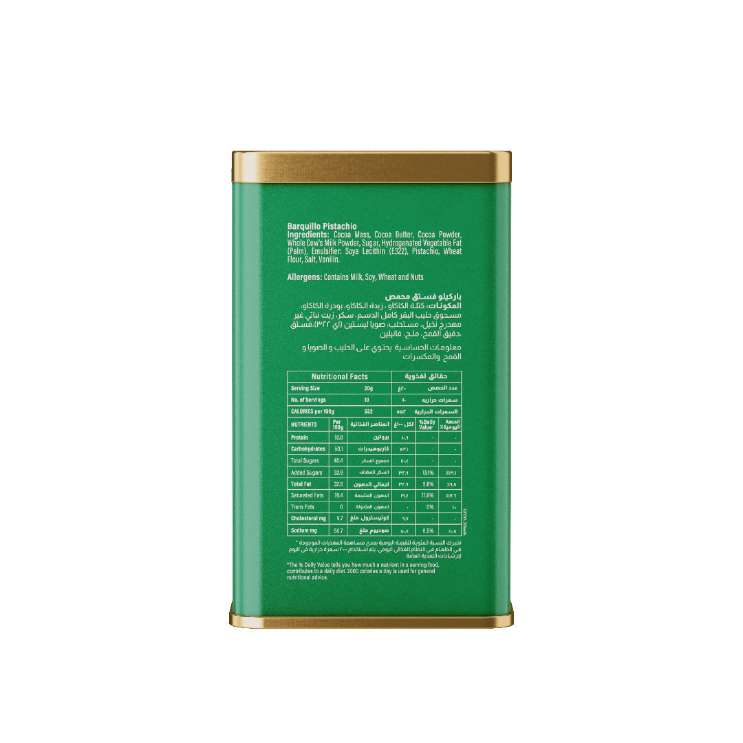 Barquillo Pistachio Tin