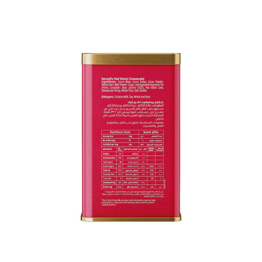 Barquillo Red Velvet Cheesecake Tin